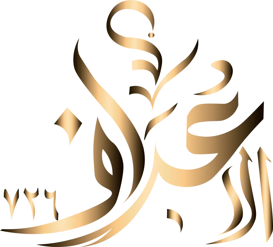 Al Araf decorative image